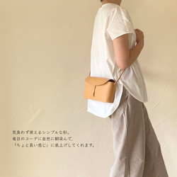 ベルト留めの本革ポシェット（その5）／イタリアンレザー生成りヌメ 3枚目の画像