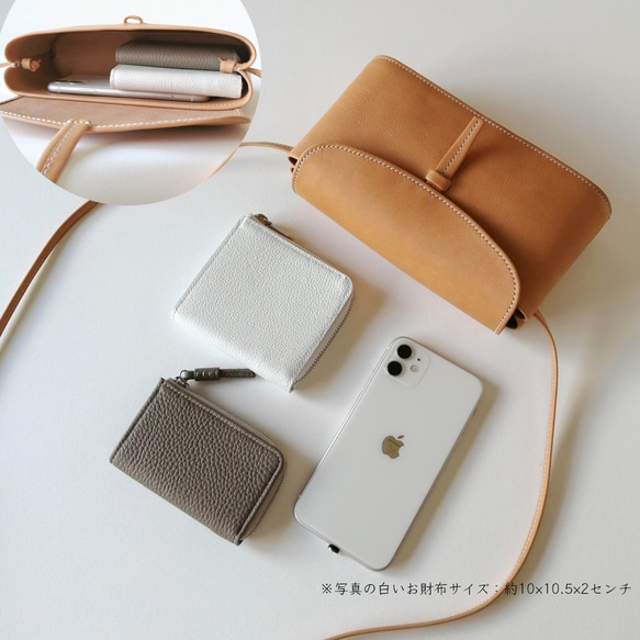 ベルト留めの本革ポシェット（その5）／イタリアンレザー生成りヌメ 17枚目の画像