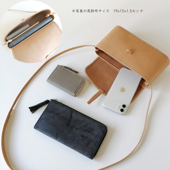 ベルト留めの本革ポシェット（その5）／イタリアンレザー生成りヌメ 16枚目の画像