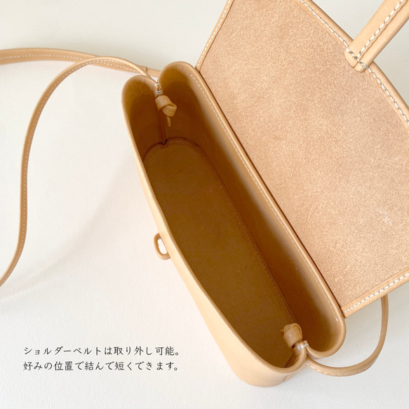 ベルト留めの本革ポシェット（その5）／イタリアンレザー生成りヌメ 13枚目の画像