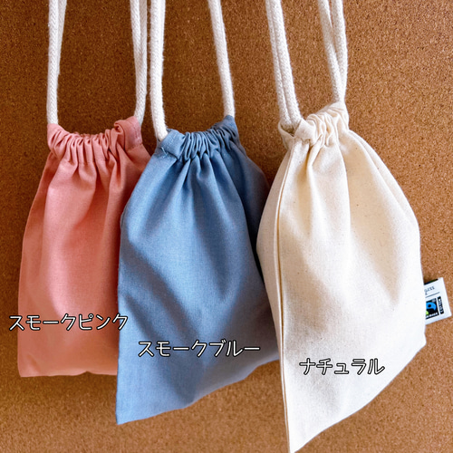 商店ロゴ 和柄 お名前入り巾着ポーチ 出産祝い 誕生日 給食袋 名入れ