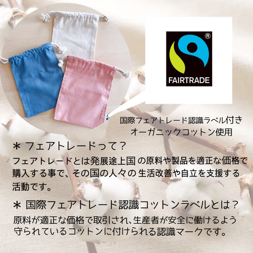 商店ロゴ 和柄 お名前入り巾着ポーチ 出産祝い 誕生日 給食袋 名入れ