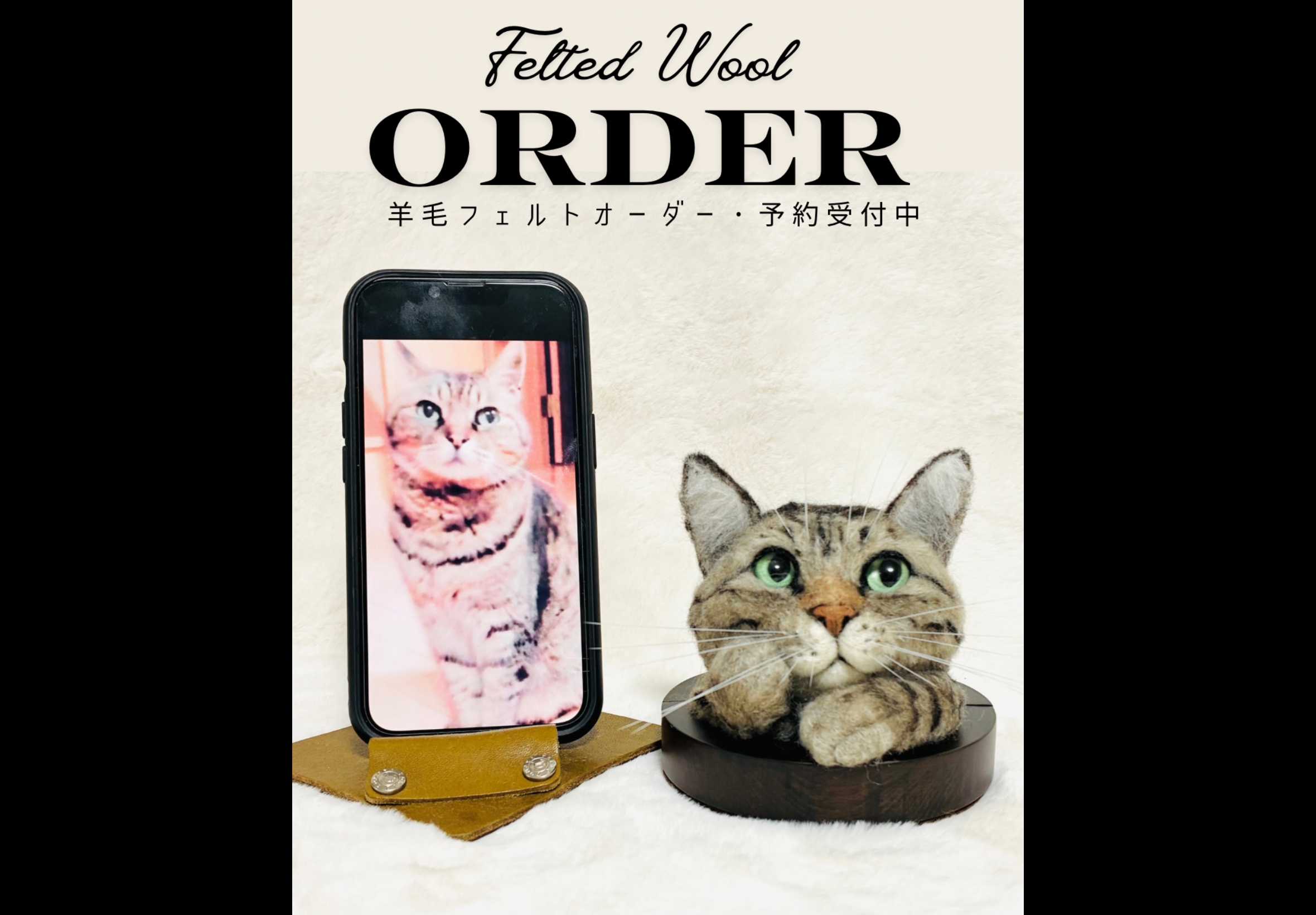 うちの子オーダー2025 　穴から覗くお顔タイプ　猫　ねこ　ネコ　　うちのこオーダー　オーダー　リアル　うちの子