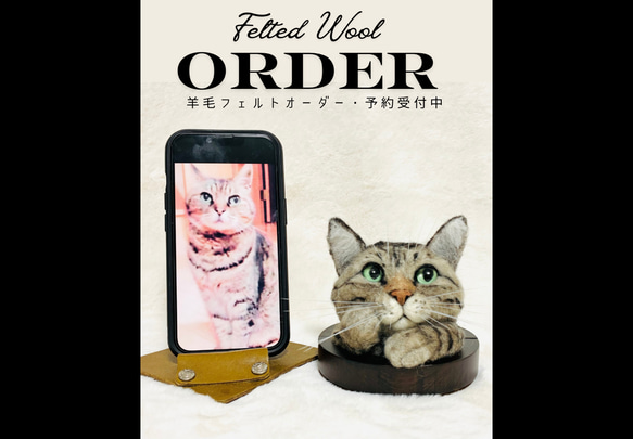 うちの子オーダー2025 穴から覗くお顔タイプ 猫 ねこ ネコ うちのこ