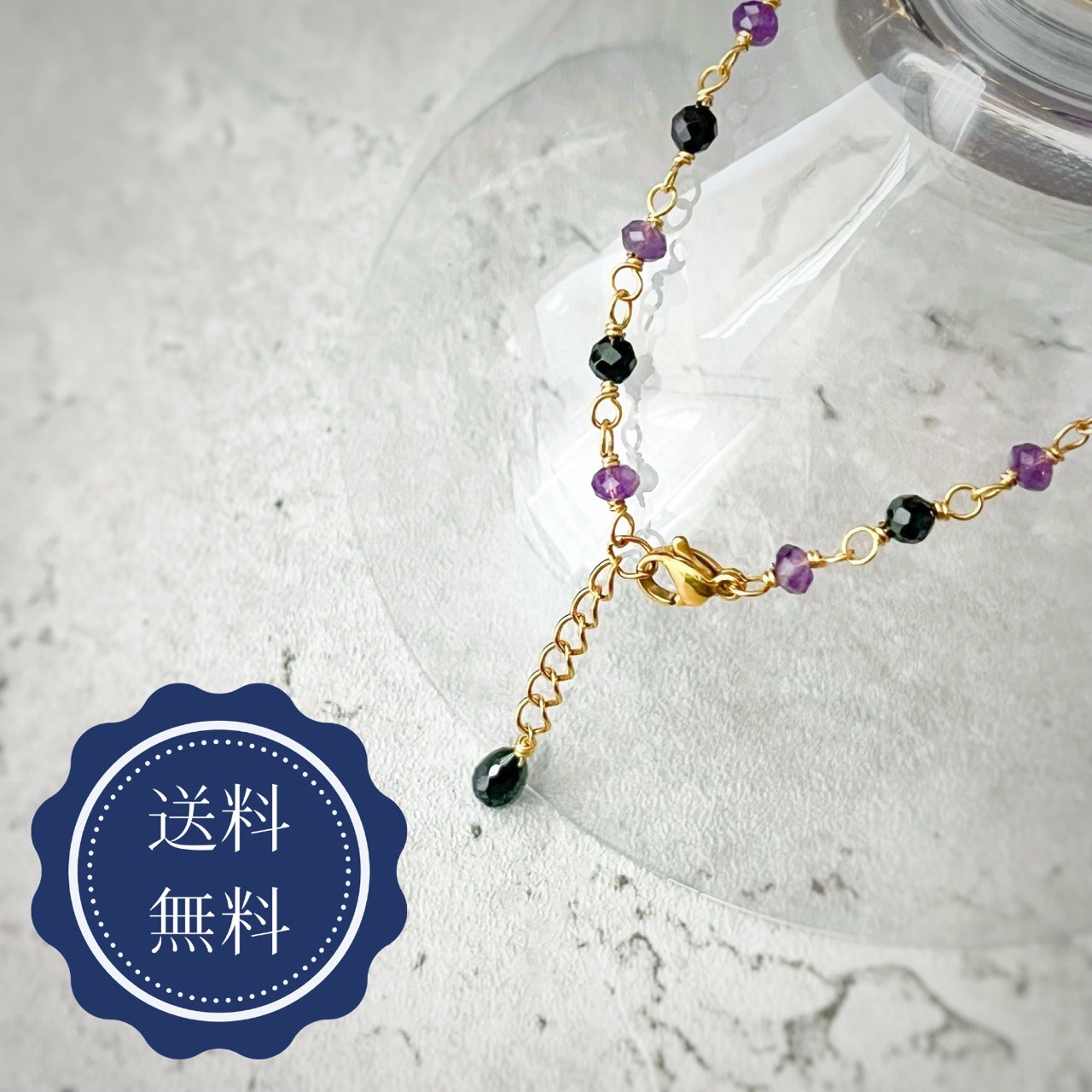 ブレスレット｜アメジスト×ブラックスピネル 2月誕生石 天然石 上品 大人可愛い 高級感 華奢 普段使い フォーマル 春