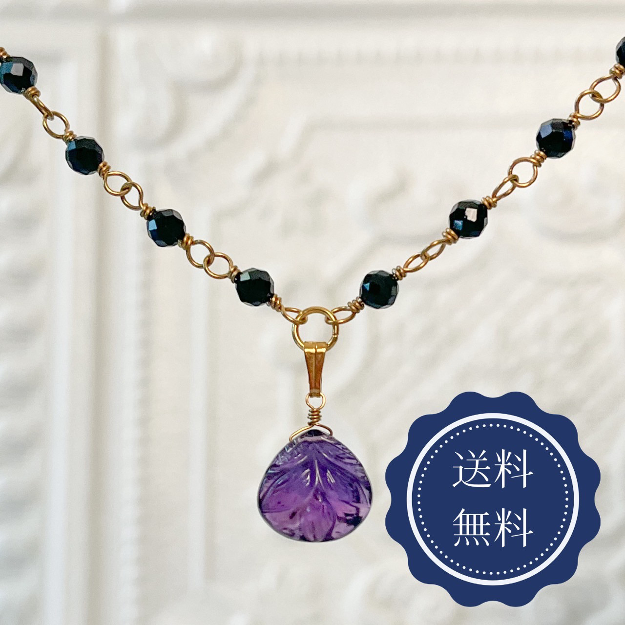 ネックレス｜アメジスト×ブラックスピネル 2月誕生石 天然石 上品 大人可愛い 高級感 華奢 普段使い フォーマル 春