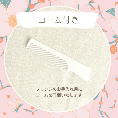 一点もの】マクラメ編みのお花のタペストリー タペストリー・壁掛け