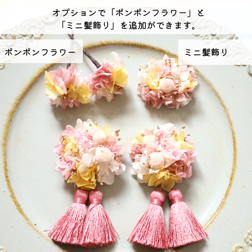 被布飾り❁キャンディーピンク❁ 2個セット 被布 七五三髪飾り 髪飾り 