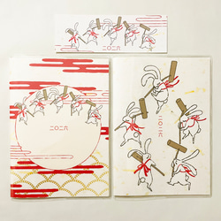 10月始まり 2026年 餅つき兎 スケジュール手帳 イラストカバー2枚 栞