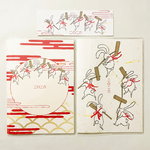 10月始まり 2026年 餅つき兎 スケジュール手帳 イラストカバー2枚 栞