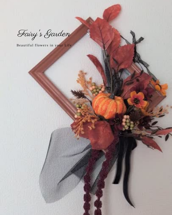 飾り方２Way・ハロウィンの窓辺　スクウェアリース　アーティフィシャルフラワー　造花 2枚目の画像