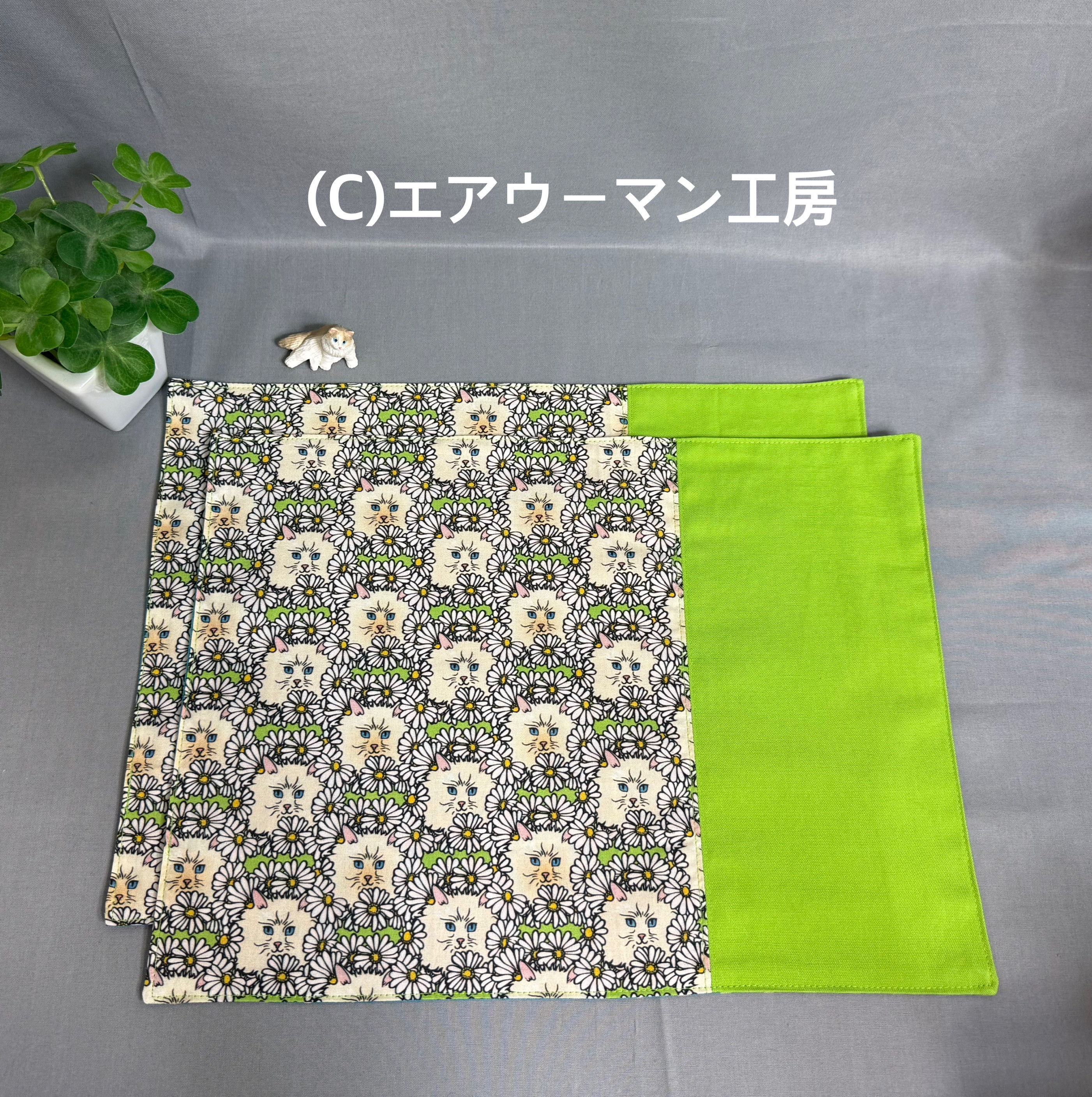 青い目の白猫の柄の輸入生地と国産コットンで作ったランチョンマットのセット（２枚）