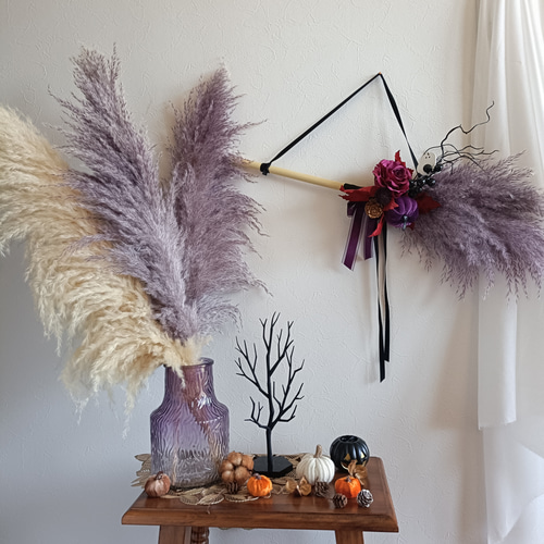 ハロウィンカラーのパンパスグラス 紫系2本 秋冬新作2025 リース