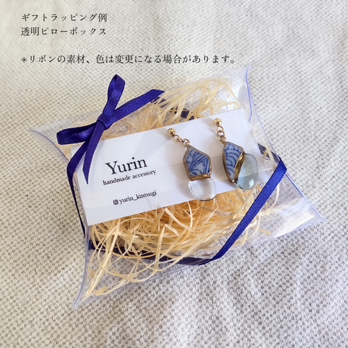 金継ぎアクセサリー 一点もの【送料無料】 シー陶器 ピアス イヤリング