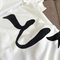 文字入れTシャツオーダー 4枚目の画像