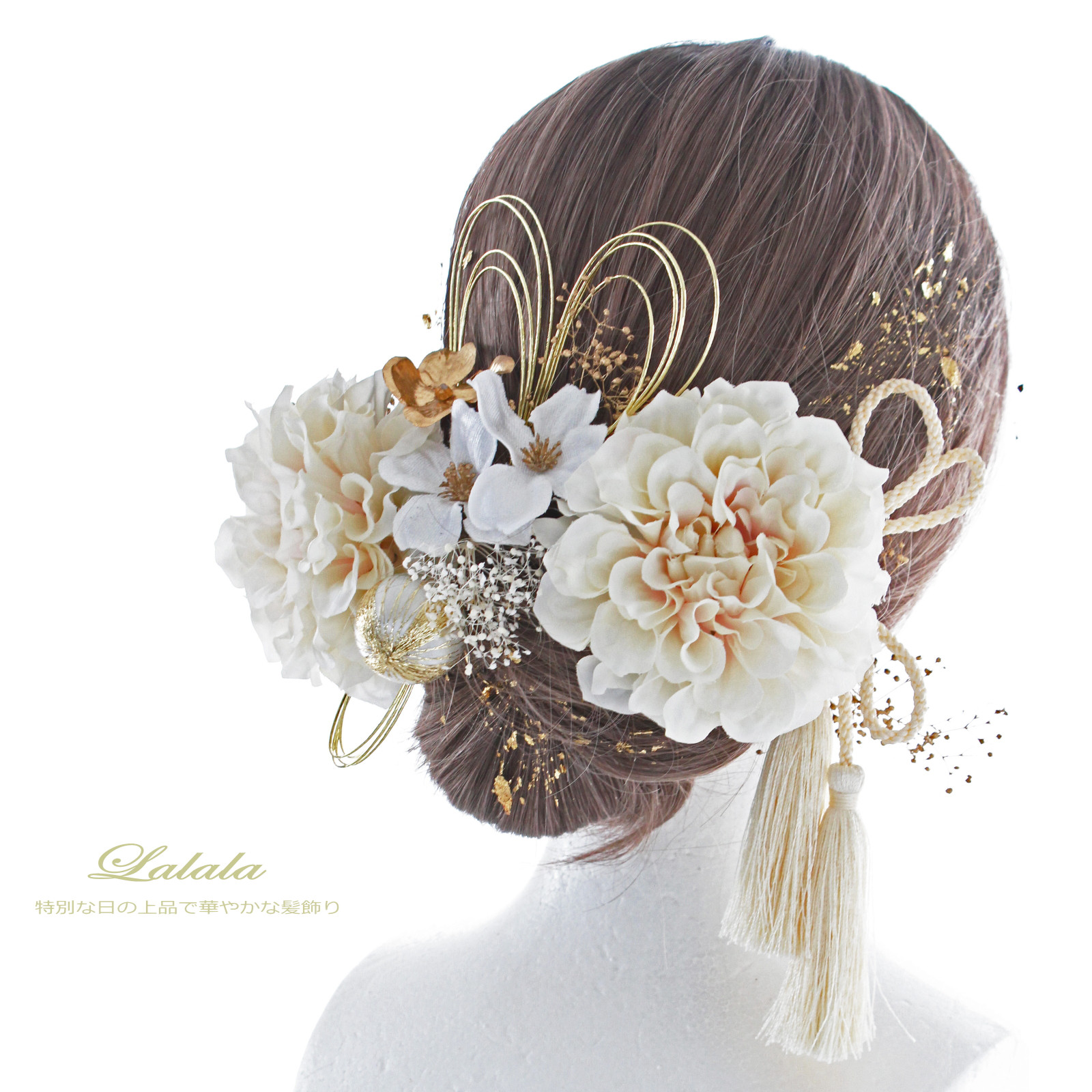 3320 LALALAの髪飾り 成人式 袴 卒業式 和装 振袖 七五三 ウエディング 上品 ダリア 髪飾り