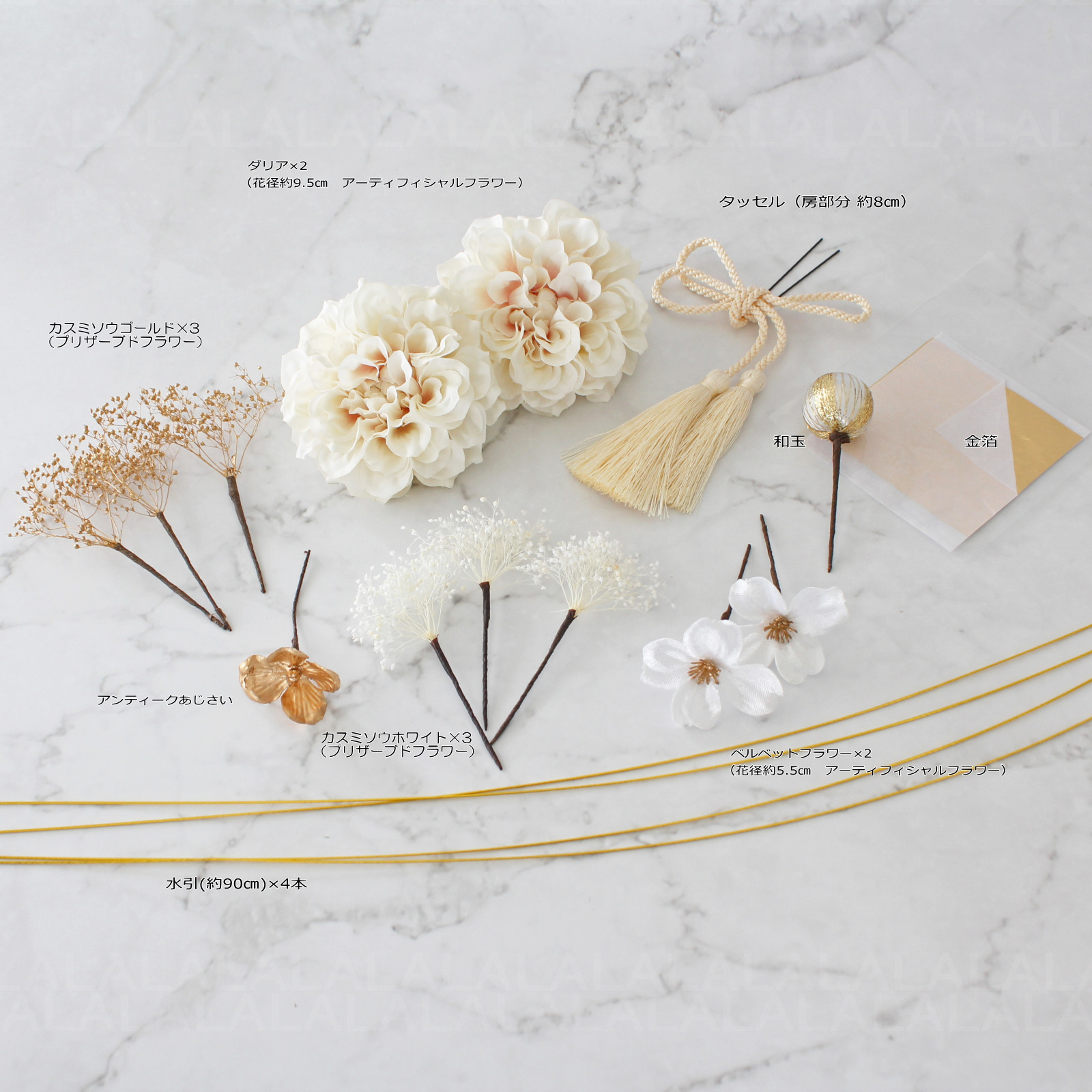 3320 LALALAの髪飾り 成人式 袴 卒業式 和装 振袖 七五三 ウエディング 上品 ダリア 髪飾り