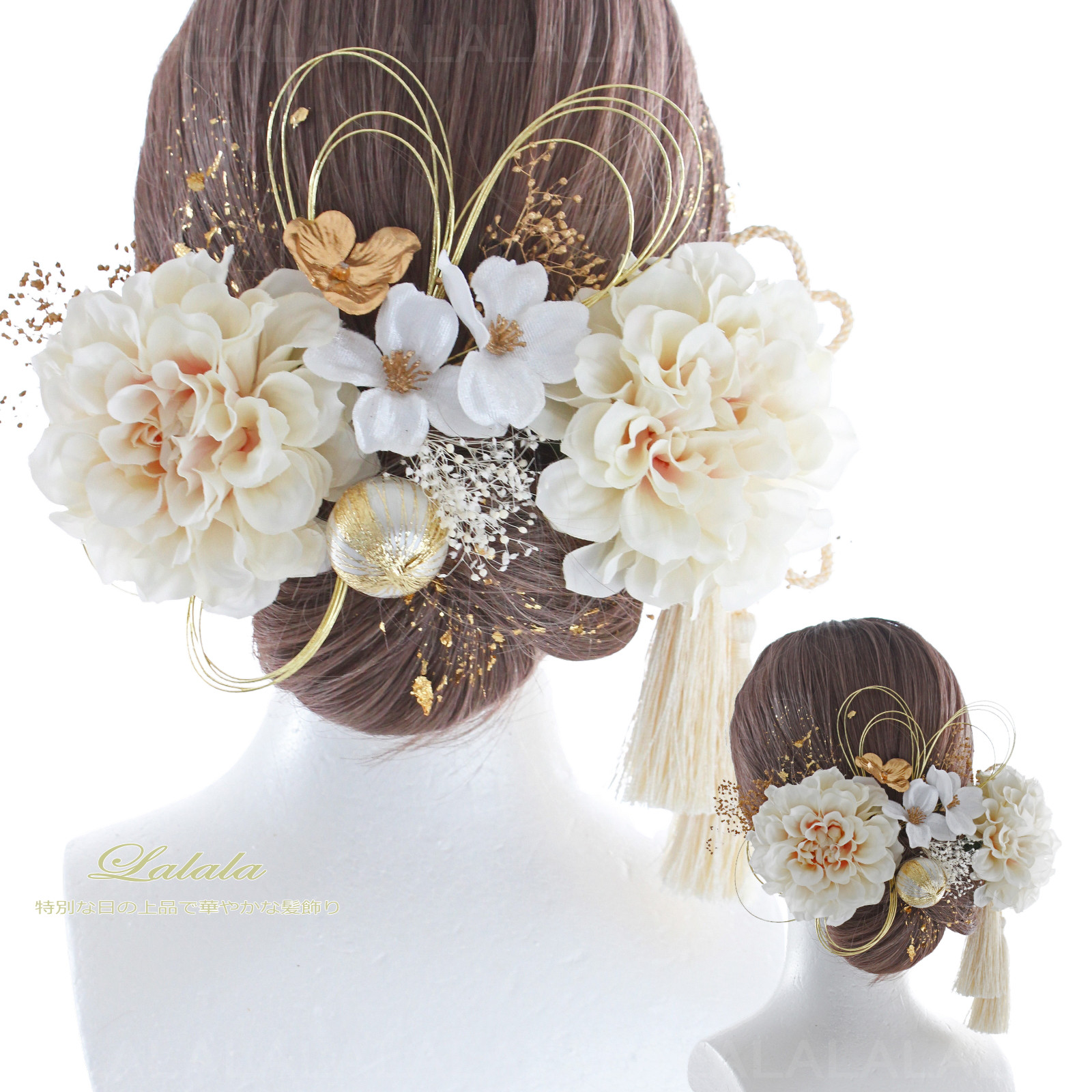 3320 LALALAの髪飾り 成人式 袴 卒業式 和装 振袖 七五三 ウエディング 上品 ダリア 髪飾り