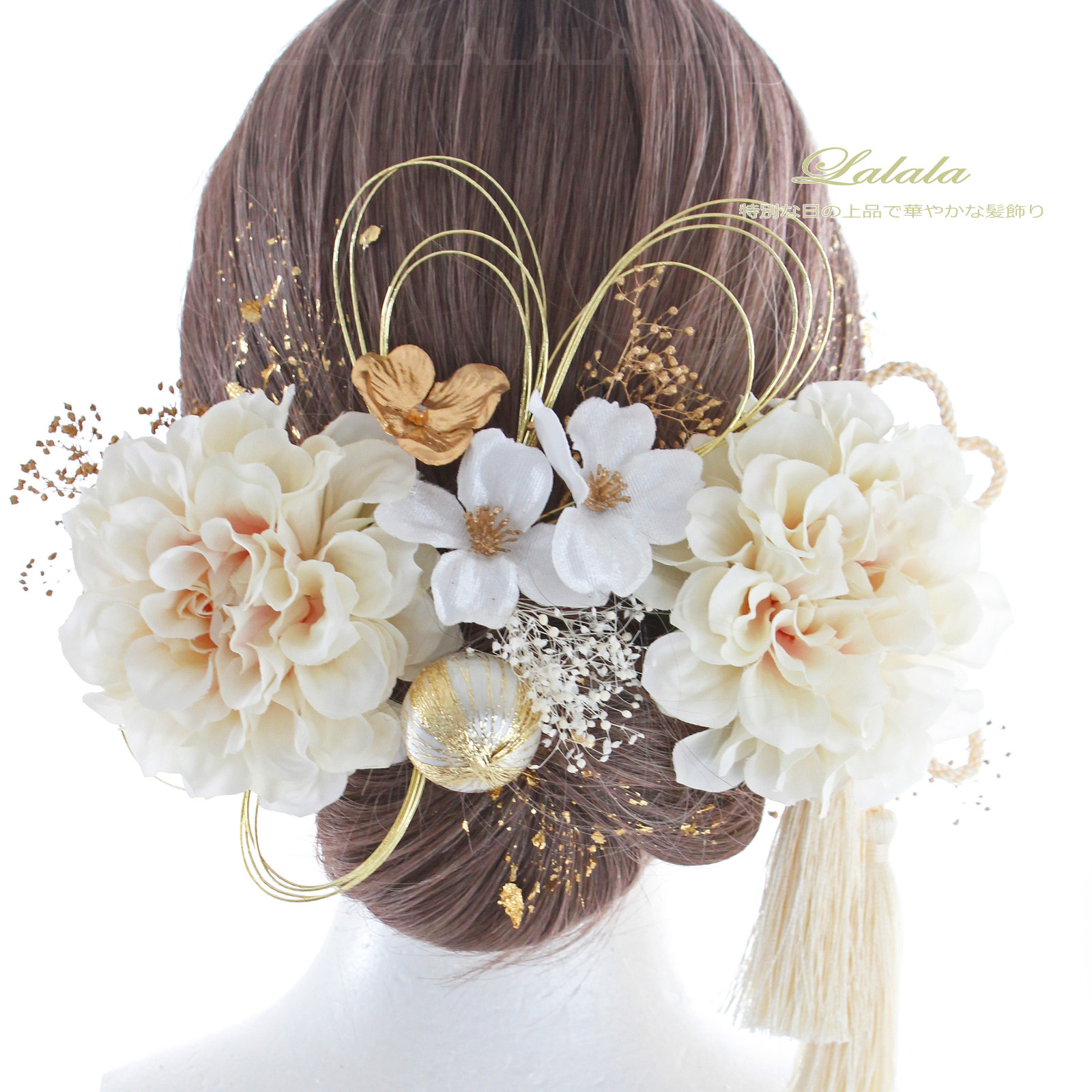 3320 LALALAの髪飾り 成人式 袴 卒業式 和装 振袖 七五三 ウエディング 上品 ダリア 髪飾り