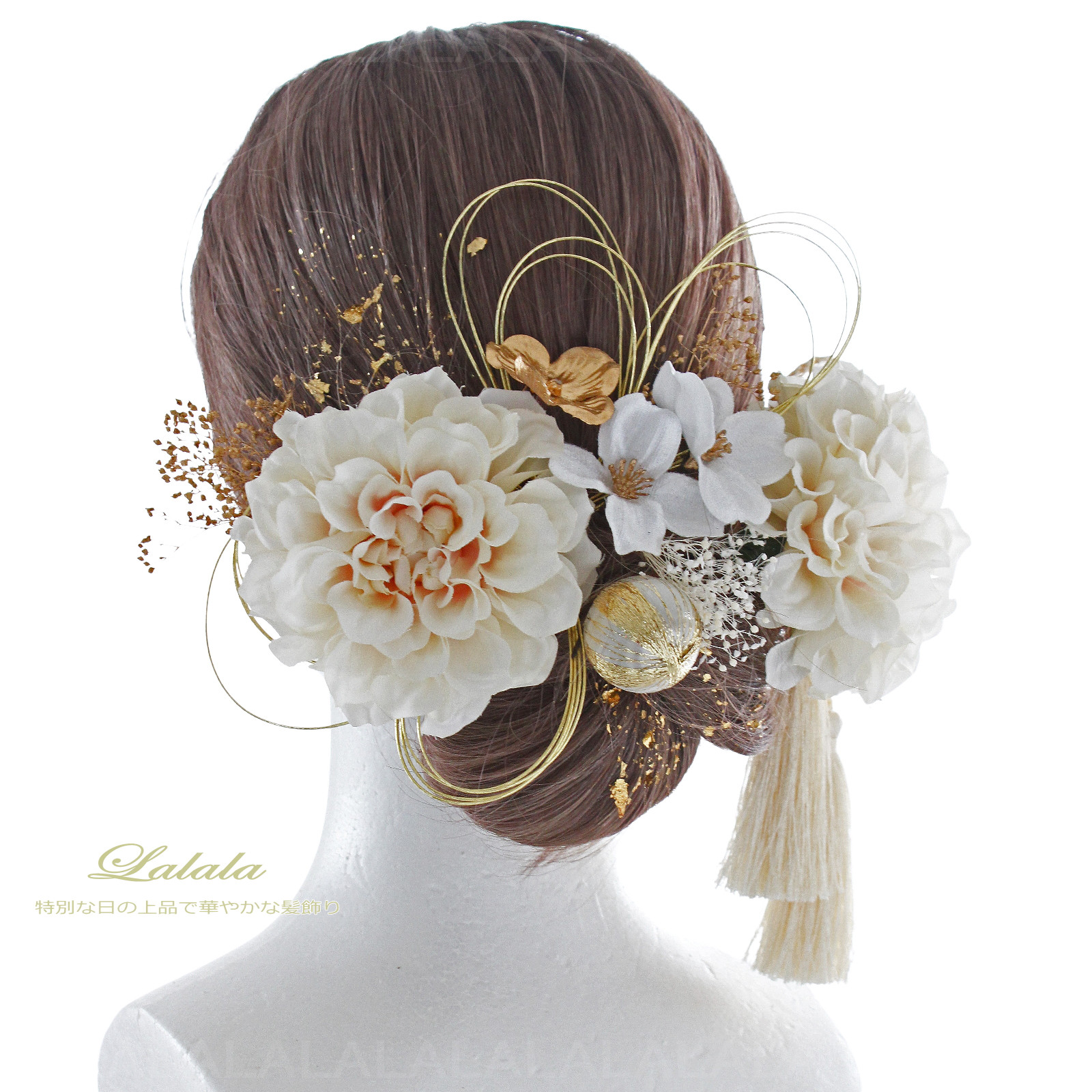 3320 LALALAの髪飾り 成人式 袴 卒業式 和装 振袖 七五三 ウエディング 上品 ダリア 髪飾り