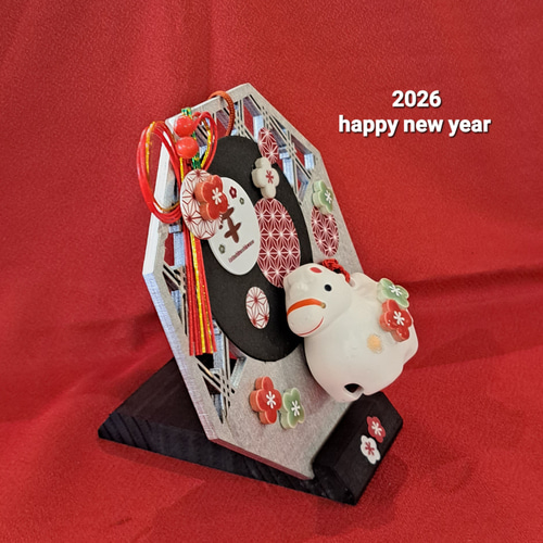 みる☆ 令和8年 干支飾り【ほのぼの午飾り 親子午】2026年 みる☆ 令和8年 干支飾り【ほのぼの午飾り 親子午】2026年 みる