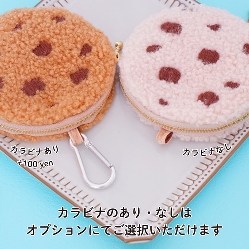 チョコチップクッキーなポーチ ポーチ South Pine 通販 19757382