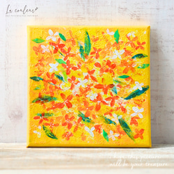 絵画☆原画（1点限り）「Univers（宇宙）」（アクリル水彩画