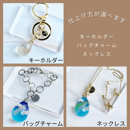 うちの子ジュエリー】ペットの毛で作る世界に一つのアクセサリー 青空