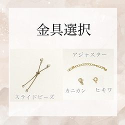 薔薇と淡水パールのブレスレットウォッチ 9枚目の画像