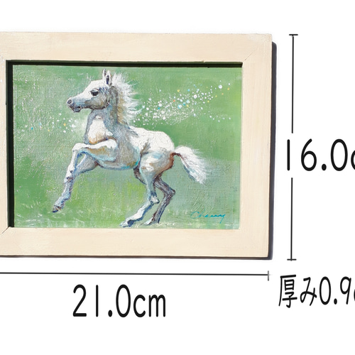 一点物】『 小さい白い馬 』油絵 額付き 原画 絵画 チェリー Cherry