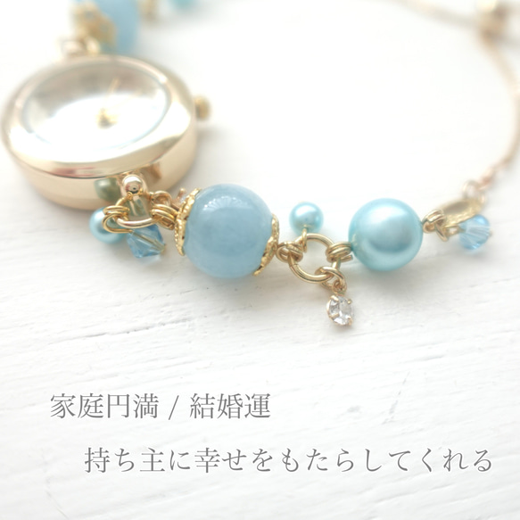 アクアマリンのブレスレットウォッチ 2枚目の画像
