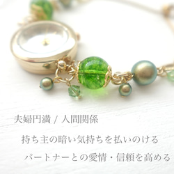 ペリドットのブレスレットウォッチ 3枚目の画像