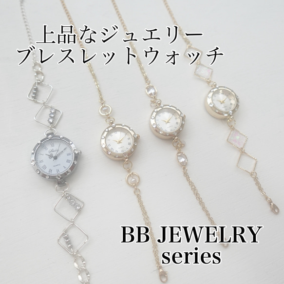 【BB JEWELRY】K14GF キュービックジルコニアのブレスレットウォッチ 2枚目の画像