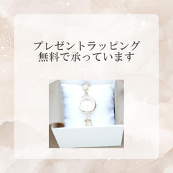 【BB JEWELRY】K14GF キュービックジルコニアのブレスレットウォッチ 10枚目の画像