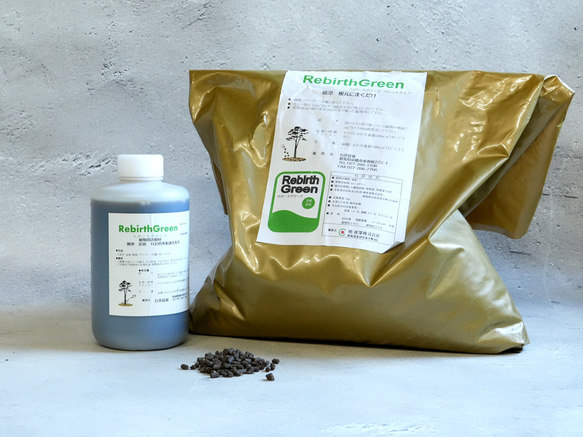 盆栽Qさんに紹介されました！＊リバースグリーン＊1リットルの活根肥料液体タイプ＊ 1枚目の画像