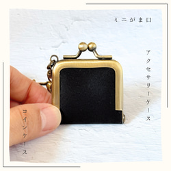 くりがま がま口 雨ザラシ工房 通販 3021657｜Creema(クリーマ