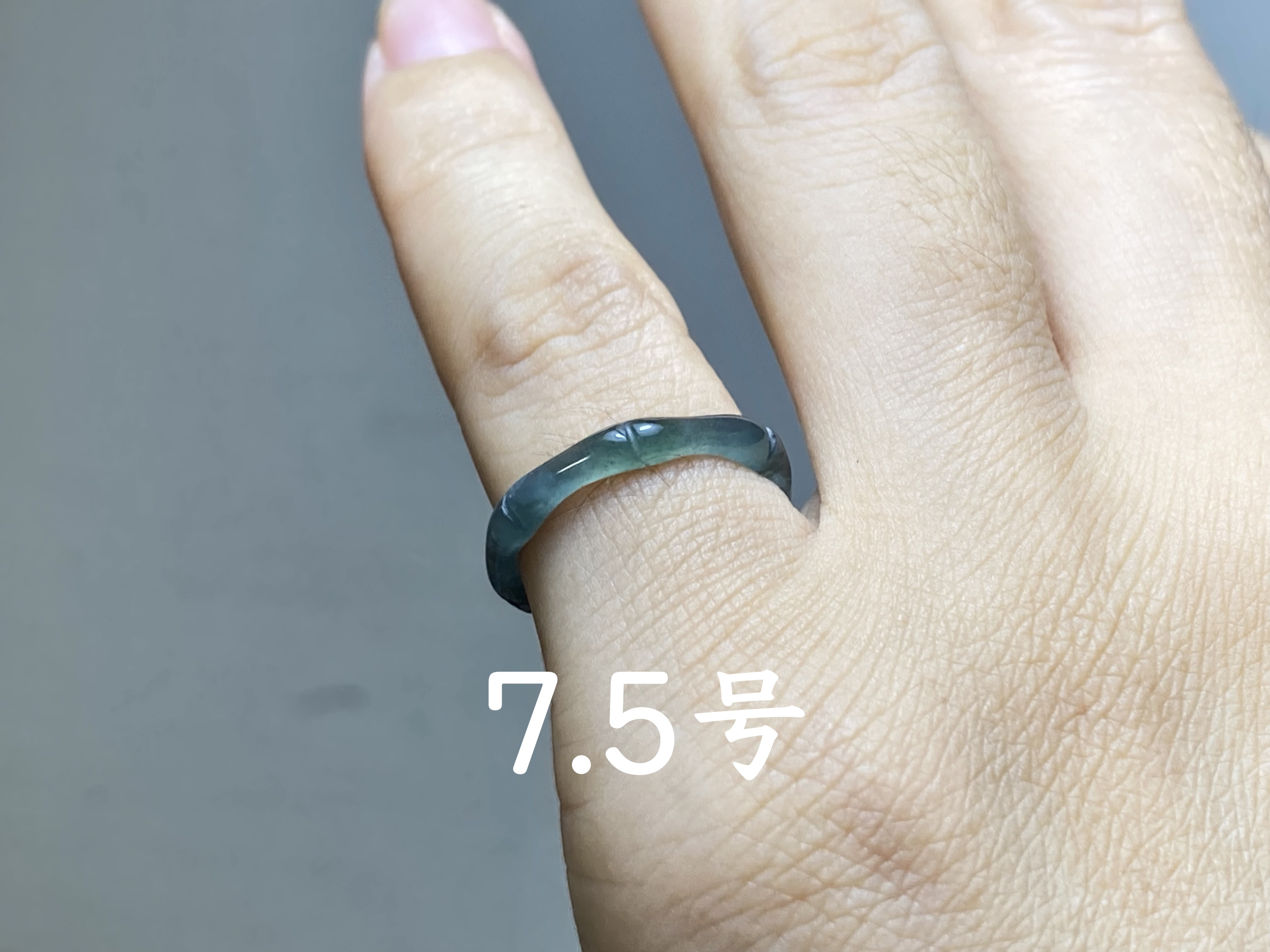 L13-214 ピンキーリング 氷種 竹節 7.5号 グアテマラ産 A貨 本翡翠 くりぬき 黒翡翠