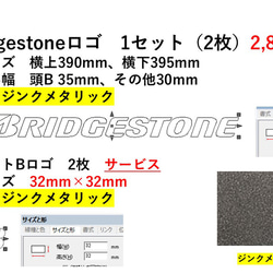 ロードバイクホイル用ステッカー 1セット(2枚) シール・ステッカー
