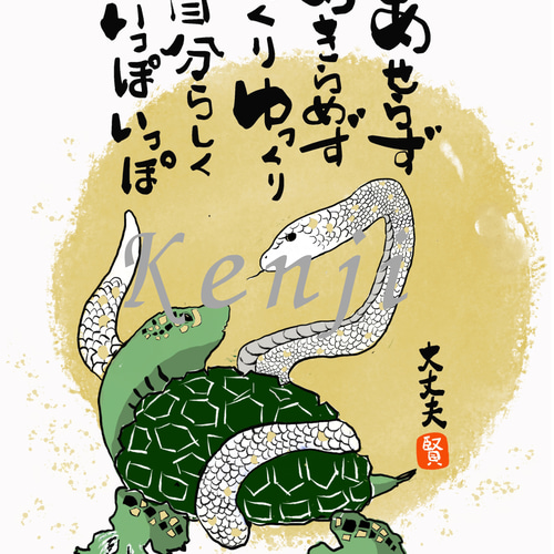 四神（青龍・白虎・朱雀・玄武）ポストカード4枚セット その他アート