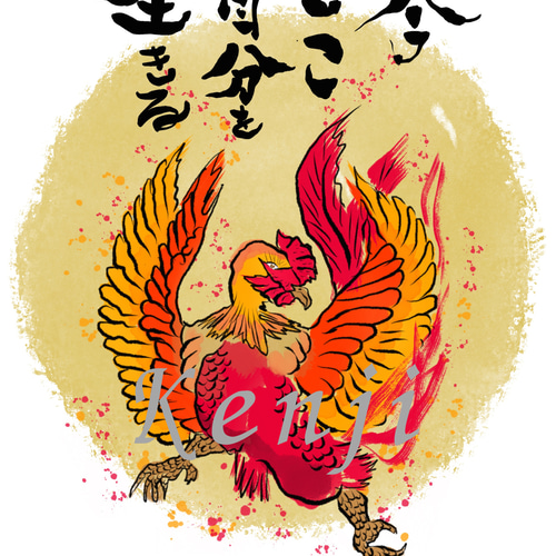 四神（青龍・白虎・朱雀・玄武）ポストカード4枚セット その他アート