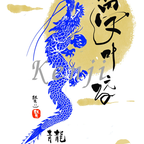 四神（青龍・白虎・朱雀・玄武）ポストカード4枚セット その他アート