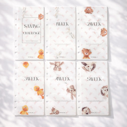 韓国で大人気！savingリフィル 貯金チャレンジ 動物リボン 手帳 貯金