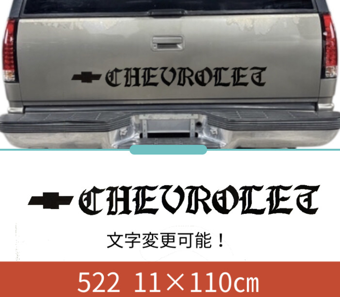 522   カルフォルニア　サーフィン　波　海　カスタムステッカー　デカール　世田谷ベース　四駆　シボレー　ビッグサイズ