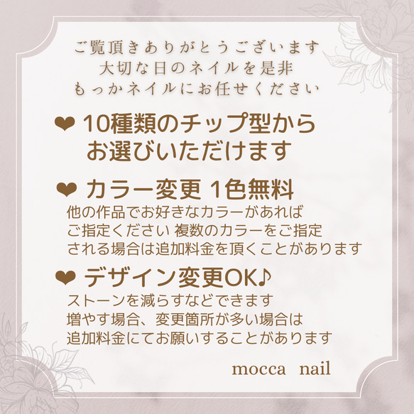 ✮親指のみ ゴールドとランダムハート フットネイルチップ ペディキュア レッド 4枚目の画像