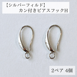 シルバー925 ハンドメイドアクセサリー専用 Amazon.co.jp: シンプル Tバー 単品 プレーン チェーン フック