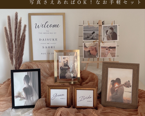 受付サイン付き】ウェルカムスペース まとめ売り モダン シック