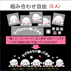 こども５人　KIDSinCAR　CHILDinCARこども、時々孫が乗ってます 3枚目の画像