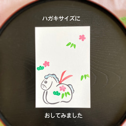 年賀状に！干支土鈴　馬はんこセット【午・2026年の消しゴムはんこ】 8枚目の画像