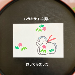 年賀状に！干支土鈴　馬はんこセット【午・2026年の消しゴムはんこ】 9枚目の画像
