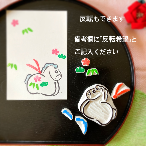 年賀状に！干支土鈴　馬はんこセット【午・2026年の消しゴムはんこ】 13枚目の画像